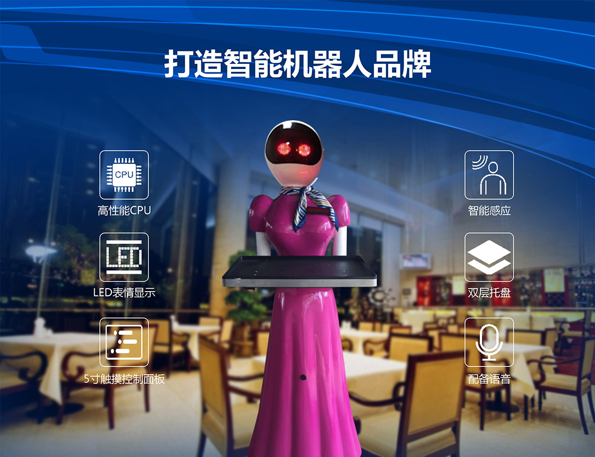 广东省广州奇影幻境送餐机器人打造中国第1智能机器人领导.jpg