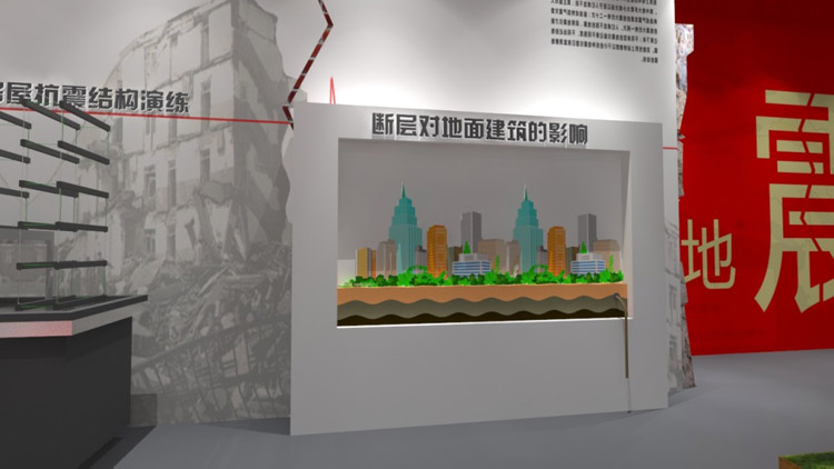 贵州贵阳断层对地面建筑物的影响