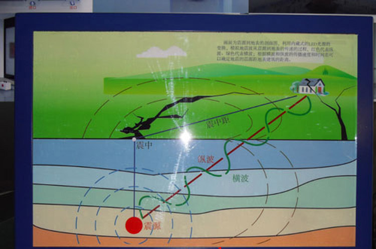 贵州贵阳纵横波确定震源距离