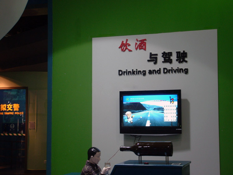 贵州贵阳饮酒与驾驶系统