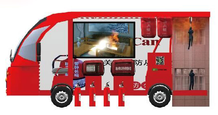 贵州贵阳消防车