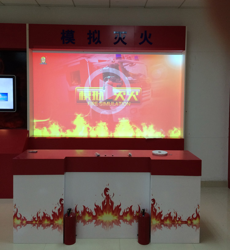贵州贵阳大屏幕模拟灭火体验设备