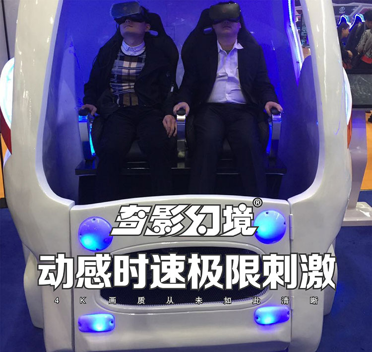 广州奇影幻境VR太空舱动感时速极限刺激.jpg