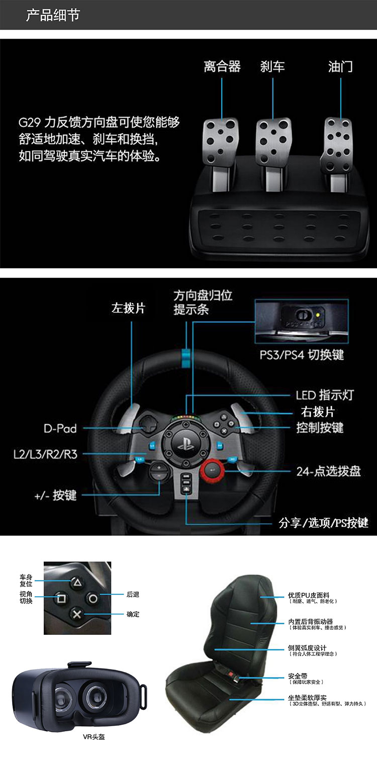 广州VR赛车产品细节.jpg